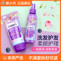 German imported dm children and girls special shampoo girl soft easy combing anti-knotting Conditioner Spray