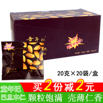 Childhood Alba 20g * 20 bags of daily nuts almond melon seeds nuts New Year fried snacks