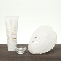 Japanese skin management gypsum film with foundation cream 200g imported from Japan