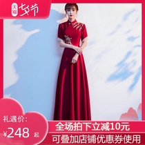 Toast dress bridal cheongsam 2021 new summer wine red pregnant women wedding dress thank you banquet satin female autumn