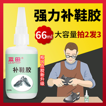 Lantian sticky shoes special glue shoe glue Resin soft glue High viscosity waterproof shoes factory sticky shoes sneakers canvas shoes Shoe glue Strong shoemaker super glue Transparent soft 502 universal glue