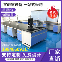  Laboratory test bench workbench Steel-wood side table All-steel test bench Operating table table reagent rack Ventilation cabinet