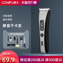Kangfu rechargeable household hair clipper Family outfit full set of electric shearing adult childrens electric hair clipper tool set