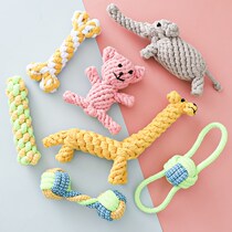 Dog toy dog bite rope ball Teddy Bomei puppies small medium and large dog bite grinding teeth to solve pet supplies