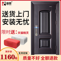 Fuhao Class A security door household sunscreen door security door entry standard door imitation copper door entrance door door child mother door