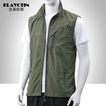 Quick-drying vest men spring summer outdoor leisure sports windproof vest wear mountaineering photography jacket men breathable