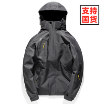 Support Chinese goods assault clothing men's three-in-one detachable plus velvet padded coat autumn and winter outdoor middle-aged and elderly fathers
