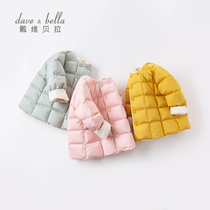 David Bella childrens down jacket winter new girls  down cowardice childrens baby warm top men