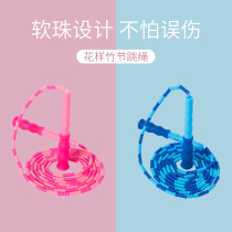Childrens bamboo fancy skipping rope Kindergarten primary and secondary school students Primary and secondary school students Primary and secondary school students Primary and secondary school students Primary and secondary school students Primary and secondary school students Primary and secondary school students Primary and secondary school students