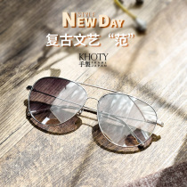 Japan pure titanium ultra-light sunglasses female KHOTY toad glasses male tide frame polarized myopia sunscreen driving sunglasses