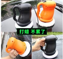 Small polishing machine for car charging wax machine polishing and sealing glaze machine mini wireless 12V lithium battery adjustable speed