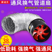 Exhaust fan Bathroom 6 inch 8 inch exhaust fan Kitchen strong fume ventilation fan Household window pipe exhaust fan