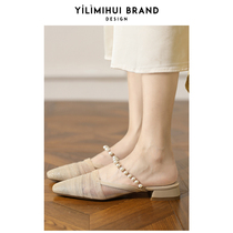 Yili rice gray 2021 New thick heel Baotou slippers female summer wear pearl mesh fairy wind flat bottom half drag