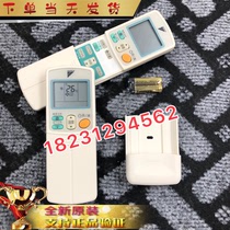 Brand new original Dajin air conditioner remote control ARC433A75 pass ARC433A73 A15 A17 A83 remote control