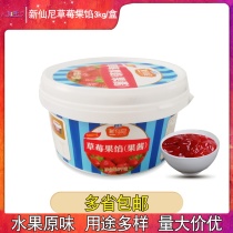 Ligao Xinsani Strawberry Stuffing 3kg Jam Baking Bread Cake Mu Si West Point Stuffing Decoration