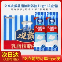 Li Gao Huan wear cream 1kg * 12 bottles of mixed cream with fat cream milk oil mousse cake decorating cream