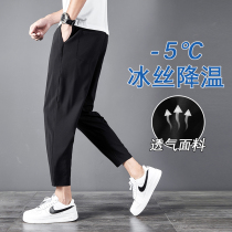 Pants mens 2021 new summer thin Korean version of the trend loose ice silk nine-point trousers sports casual trousers