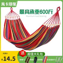 Hammock outdoor swing indoor household single double College student dormitory adult sleeping hanging chair anti-rollover