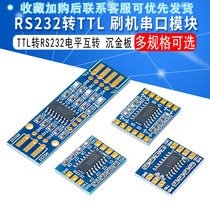 RS232 SP3232 TTL to RS232 module RS232 to TTL brush line serial port module sinking gold board