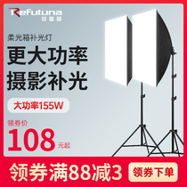 Photography Light Supplementary Light Suit Large Naughty Soft Light Box Portrait Light Box Portrait Light Box Photo Props Gourmet Film Studio Shooting Products Light Professional Camera Shed To Sell Clothing Cover Live Indoor Equipment Small