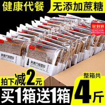 Bibizan Rye Whole Wheat Bread Whole grain Meal Replacement No sugar Low 0 Whole grain Fat Calories Breakfast Snack food