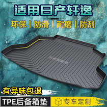 Special Dongfeng Nissan Xuan Comfort Trunk Mat 14 Generation Classic 2022 2012 21 21 rear tailbox cushions