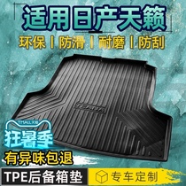 Special Nissan new Teana trunk mat modification 21 2021 13 11 14 Nissan car tail box mat