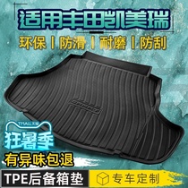 Special Toyota Camry trunk mat decoration 66778 generation waterproof 21 2021 11 models tail box mat