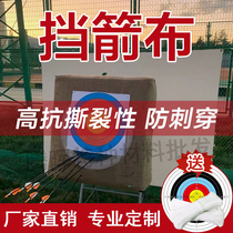  Kevlar arrow blocking cloth Outdoor 50lb 2mm indoor arrow museum archery net cloth Puncture-proof anti-off-target bow and arrow darts