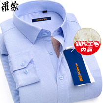 Lomon wool warm shirt men plus thick winter business blue stripes dress casual bamboo fiber cotton shirt