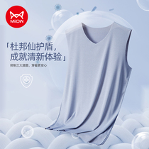 Cat mans man vest thin section summer V collar non-deformable ice silk cross bar white vest sweatshirt without mark and jersey man