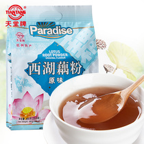 Paradise West Lake lotus root powder original sugar instant instant instant breakfast replacement meal Hangzhou specialty West Lake lotus root powder 480g