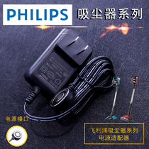 Philips Vacuum cleaner charger FC6827 FC6908 XC8149 FC6823 FC6822 original power