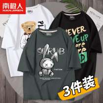 3 pieces of short sleeve men large yard loose clothes hip hop oversize summer half sleeve shirt fat tide T-shirt
