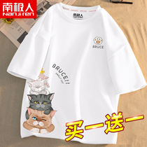 2022 Short Sleeve T-shirt Male Tide Signs Day Series Trend Teenagers Summer Cartoon Pure Cotton Half Sleeve Student Compassionate Shirt