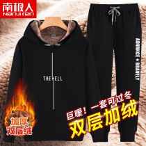 Sweater men plus velvet thick size warm men hooded jacket youth students winter leisure set tide