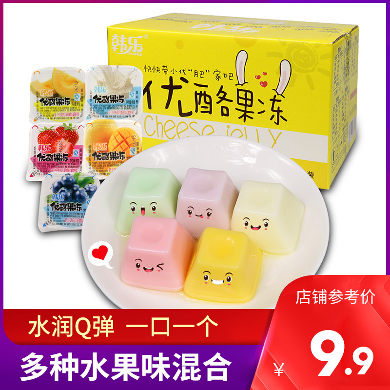 HanLeyou cheese jelly 1.75kg bulk fruit-flavoured jelly pudding childrens snack multi-flavored mixed whole box