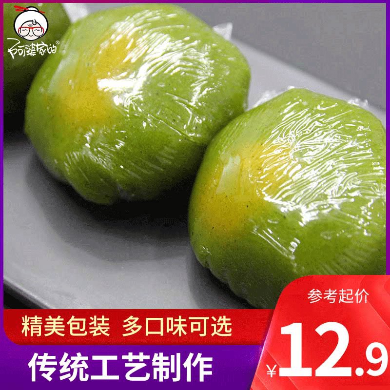 A mother-in-laws matcha green group 240g x 4 boxes of ai grass egg yolk meat pine net red specialty casual food snacks