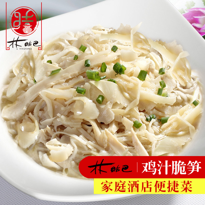 Linjiba chicken juice crispy shoots silk 300 grams x 10 bags of Hunan farmers hand-made spring shoots tip semi-finished characteristics