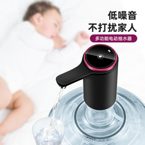 Bottled water automatic pumping device Pure water water intake device Large bucket water small drinking water device Electric pressure water device water out fast