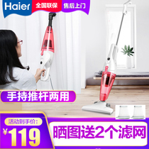 Haier ZL601R household large suction vacuum cleaner handheld mini portable strong suction dual-purpose vacuum cleaner