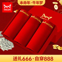 Cat man 2021 year mens red underwear cotton cattle year marriage Xinjiang cotton cattle boxer pants boxer pants thin