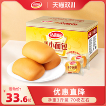 Dali Garden French Bread Soft Bread Breakfast Full Box Nutritious Meal Replacement Pastry Snack Snack Snack Snack Snack