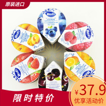 (30 capsules) Hero Hero Strawberry Blueberry Raspberry cherry orange apricot small jam 14 2G imported from Switzerland