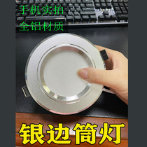 Led cylinder light 3w holes light ultra-thin barrel light ceiling ceiling lamp gangway Embedded dongle lamp Living room 5w Spotlight