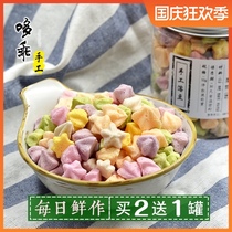Duoguai Fruit and Vegetable yogurt soak bean handmade homemade soak baby snack with baby supplement No 30g
