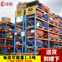 Suzhou Multi-functional Heavy Type Shelf Adjustable Storage Rack Metal Warehousing Rack Thickened Shelving Storage Rack Set to Do