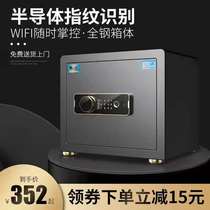 Tiger safe Xinrui series home small office smart fingerprint password safe invisible mini safe 25 30 35 40cm all steel wardrobe into the wall safe deposit box