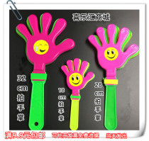 28cm large Hand Clapper small hand pat toy slap hand plastic palm clap hand clap