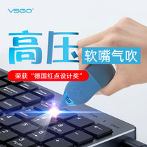 VSGO Wei high air blowing meat high pressure ash cleaning bean grinder cleaning lens filter Dust Removal Tool camera cleaning set Coffee skin Tiger powerful air blowing soft mouth cmos sensor cleaning stick